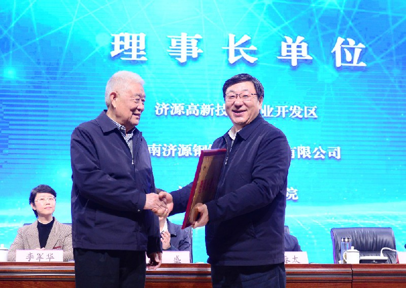 我公司當選為“濟源高新技術產業開發區產教聯合體”理事長單位